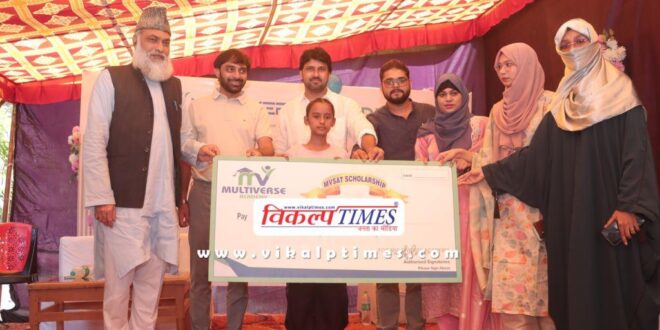 Al Bayan Public School and Multiverse Academy Empower Young Talent Through Scholarship Distribution in Kota Rajasthan