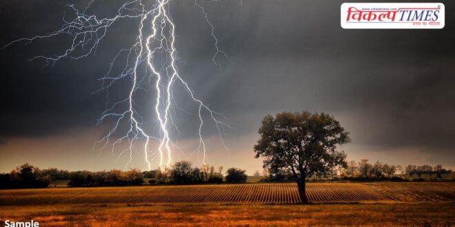 Alert issued for rain and thunder in Sawai madhopur