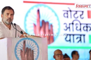BJP Election Commission Voter Adhikar Yatra Rahul Gandhi Bihar News 17 Aug 25