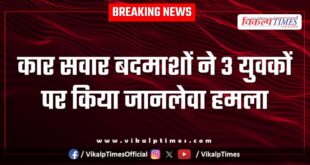 Batoda Bamanwas Police Sawai Madhopur News 28 Aug 25