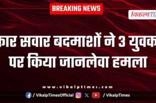 Batoda Bamanwas Police Sawai Madhopur News 28 Aug 25