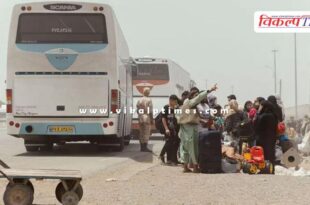 Bus accident in Afghanistan