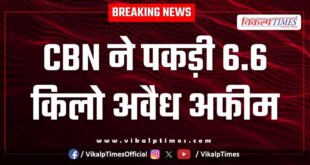 CBN Bhawanimandi kota jhalawar news 01 Aug 25