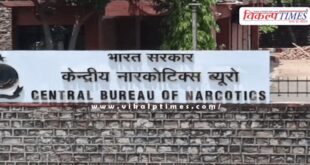 CBN inspector and constable dismissed in kota