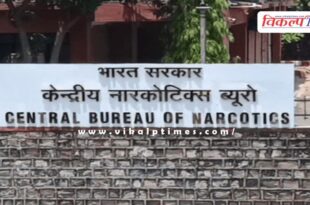 CBN inspector and constable dismissed in kota