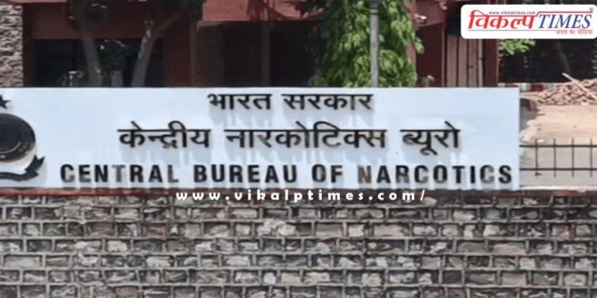 CBN inspector and constable dismissed in kota