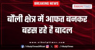 Clouds are raining like a disaster in the Bonli area of Sawai Madhopur