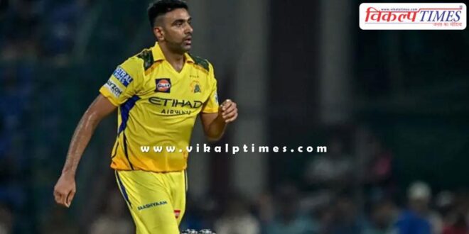 Cricketer Ravichandran Ashwin announced his retirement from IPL