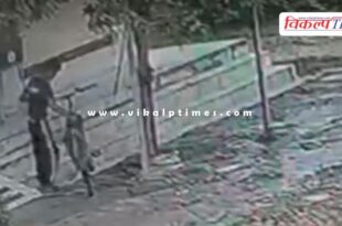 Cycle home cctv kota police news 01 Aug 25