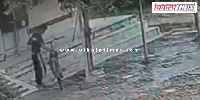 Cycle home cctv kota police news 01 Aug 25