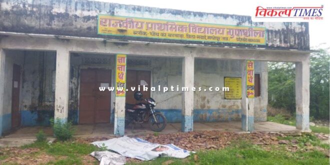 Development work will be done in government schools in sawai madhopur