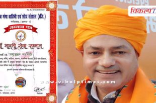 Dr Madhu Mukul Chaturvedi was honoured with the Maa Bharti Seva Samman Sawai Madhopur