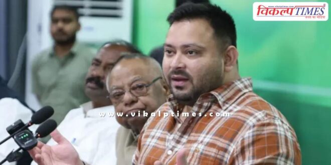 Election Commission Voter Adhikar Yatra Tejashwi Yadav Bihar News 17 Aug 25