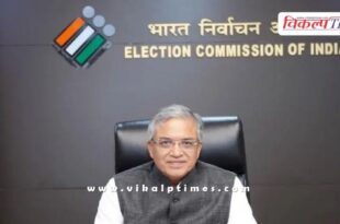 Election Commission canceled the recognition of 334 political parties