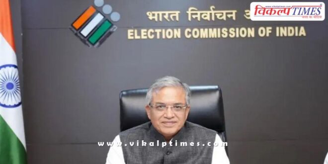 Election Commission canceled the recognition of 334 political parties