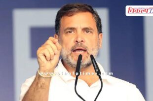 Election Commission is scared of us Rahul Gandhi