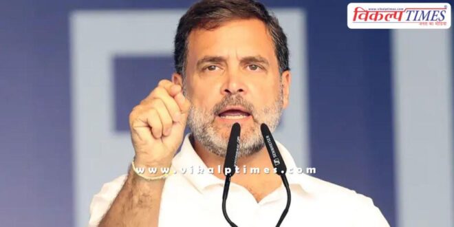Election Commission is scared of us Rahul Gandhi