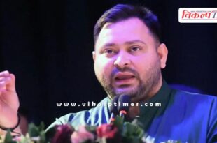 Election Commission issued notice to Tejashwi Yadav for voter ID card