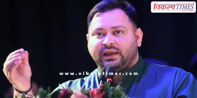 Election Commission issued notice to Tejashwi Yadav for voter ID card