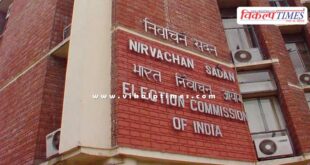 Election Commission released the list of 65 lakh names removed from the voter list