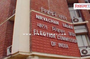 Election Commission released the list of 65 lakh names removed from the voter list