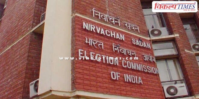 Election Commission released the list of 65 lakh names removed from the voter list