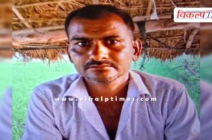 Farmer Farming Kota MBS hospital news 05 Aug 25