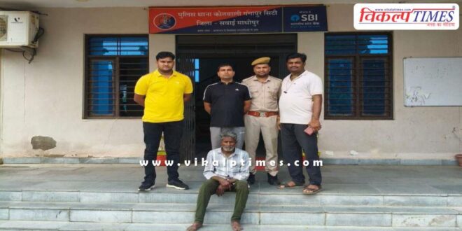 Gangapur City Police DST Team Udaipur Sawai Madhopur News 03 Aug 25