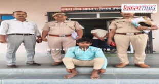 Gangapur city police news sawai madhopur 12 aug 25