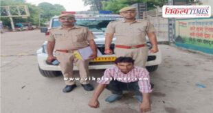 Gas Cylinder Wazirpur police Sawai madhopur news 21 Aug 25