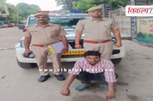 Gas Cylinder Wazirpur police Sawai madhopur news 21 Aug 25