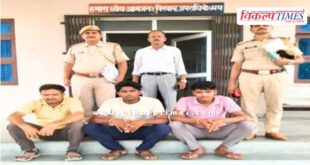 Gravel mining gangapur city police sawai madhopur news 12 Aug 25