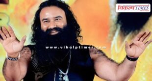 Gurmeet Ram Rahim Haryana News 05 AUg 25