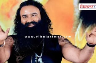 Gurmeet Ram Rahim Haryana News 05 AUg 25