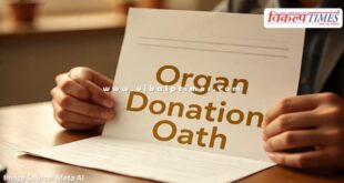 Hanumangarh reached first position in the state in organ donation oath