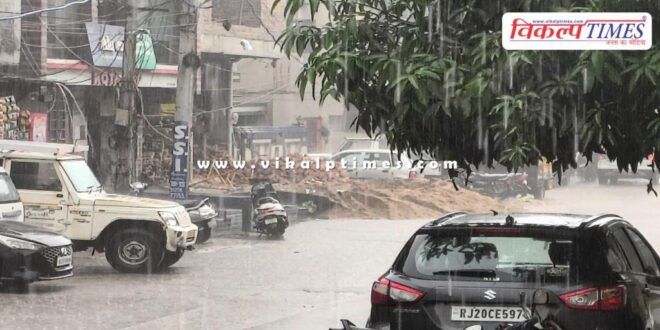 Heavy rain in Kota, people got relief