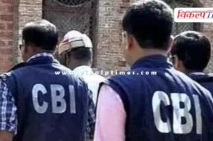 Jammu Kashmir Police CBI News 21 Aug 25