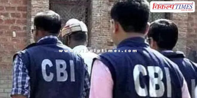 Jammu Kashmir Police CBI News 21 Aug 25