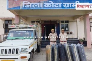 Kanwas kota Rural police news 12 Aug 25