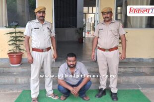 Kotwali Police Sawai Madhopur News 28 Aug 2025