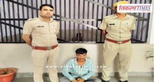 Kotwali Police Sawai Madhopur News 28 Aug 25