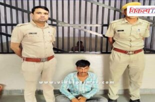 Kotwali Police Sawai Madhopur News 28 Aug 25