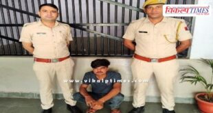 Kotwali Police Sawai Madhopur News 30 August 2025