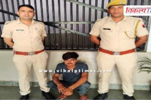 Kotwali Police Sawai Madhopur News 30 August 2025