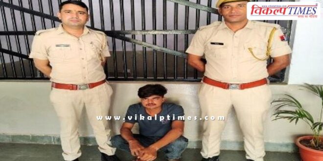 Kotwali Police Sawai Madhopur News 30 August 2025