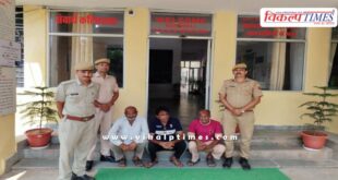 Kotwali police sawai madhopur news 06 aug 25