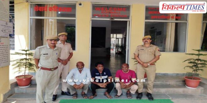 Kotwali police sawai madhopur news 06 aug 25