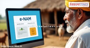 Krishak Uphar Yojana Sale of agricultural commodities will be encouraged on e-NAM portal
