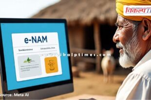 Krishak Uphar Yojana Sale of agricultural commodities will be encouraged on e-NAM portal