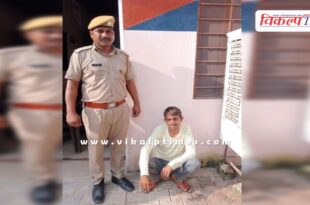 Kundera Police Sawai Madhopur News 05 Aug 2025